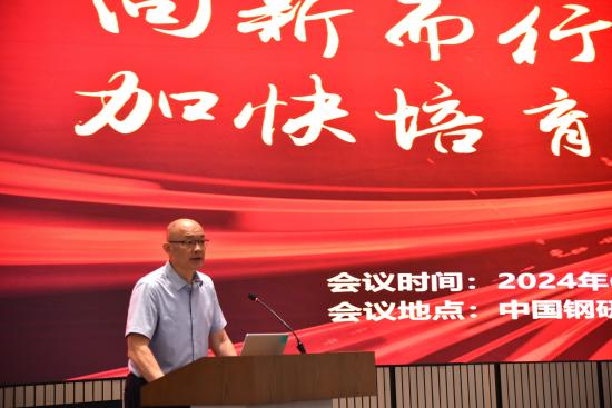 董事長(zhǎng)致辭(1) (1)(1).jpg 董事長(zhǎng)致辭(1) (1)(1).jpg