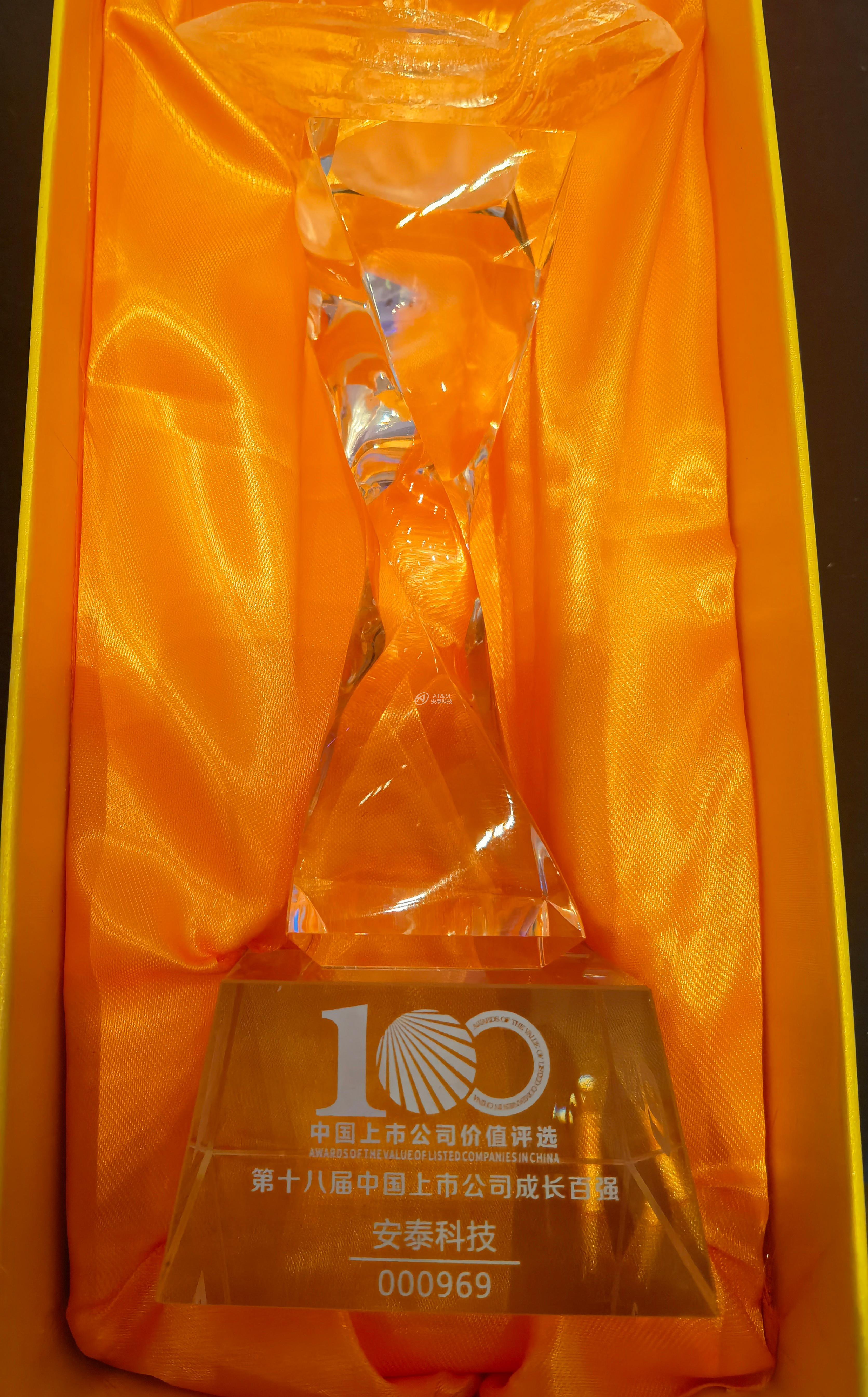 圖新聞1-2 成長(zhǎng)百強(qiáng).jpg