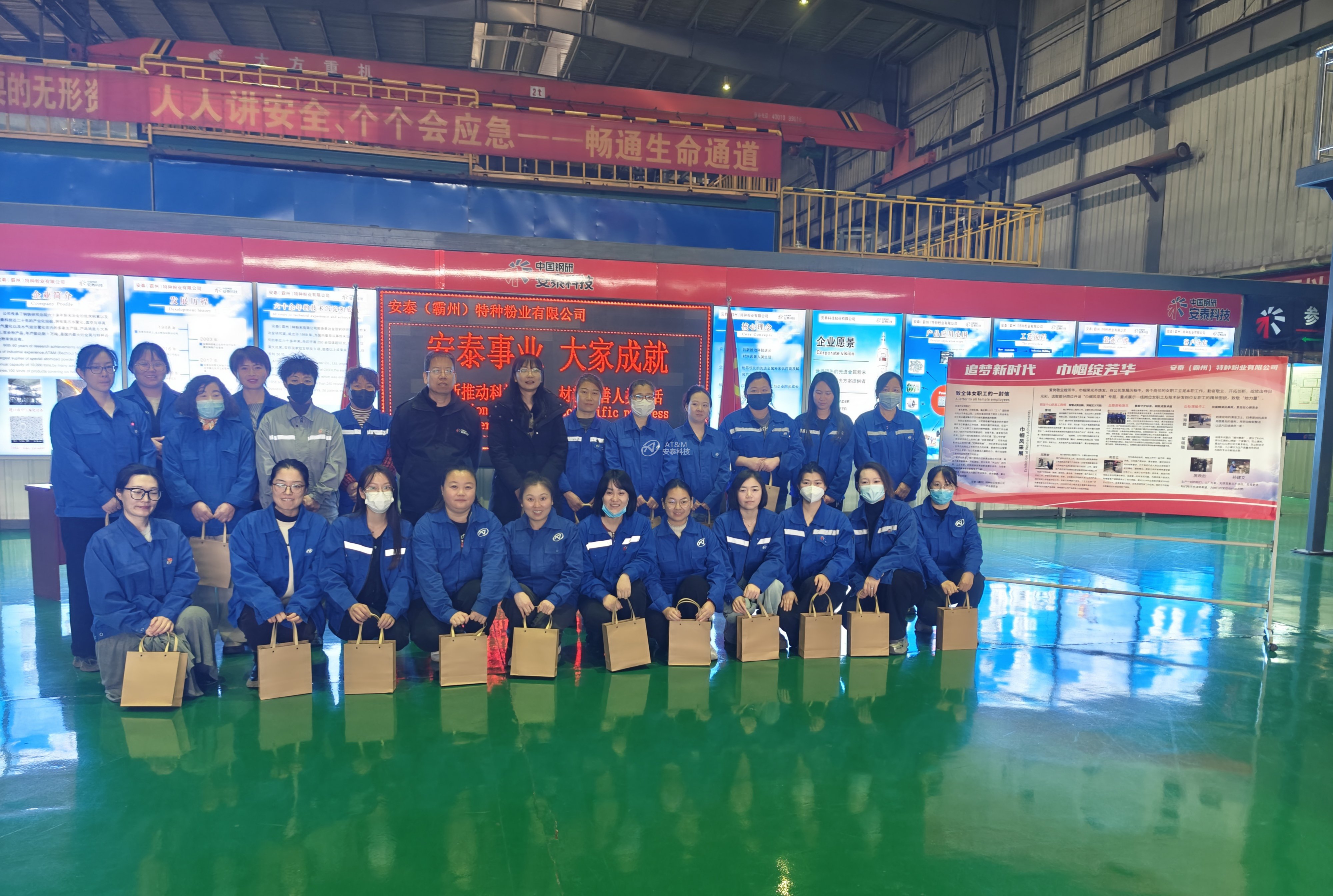 15、安泰特粉婦女節(jié)活動1 (1).jpg