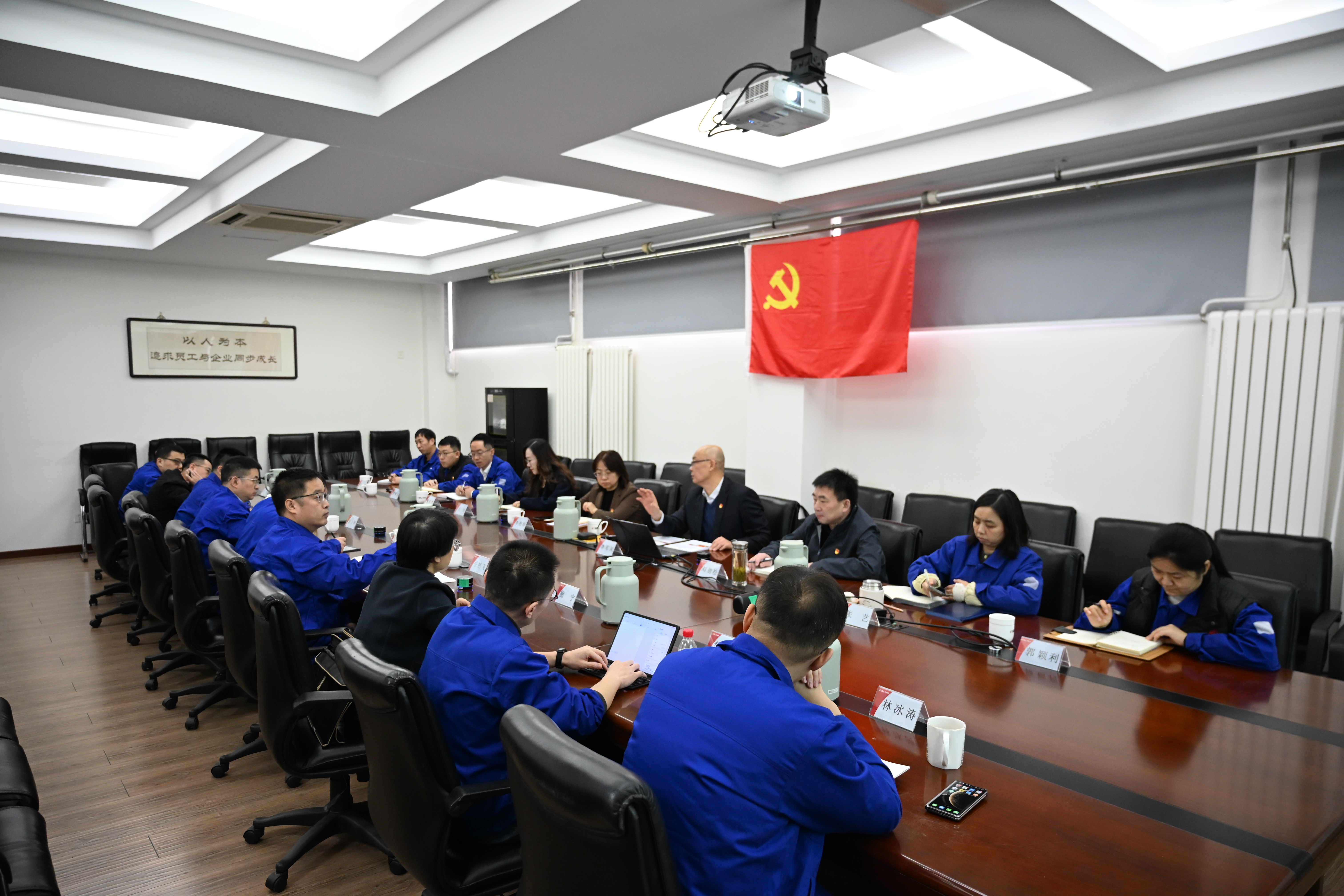 安泰科技黨委書(shū)記、董事長(zhǎng)李軍風(fēng)深入安泰天龍 宣講黨的二十屆四中全會(huì)精神